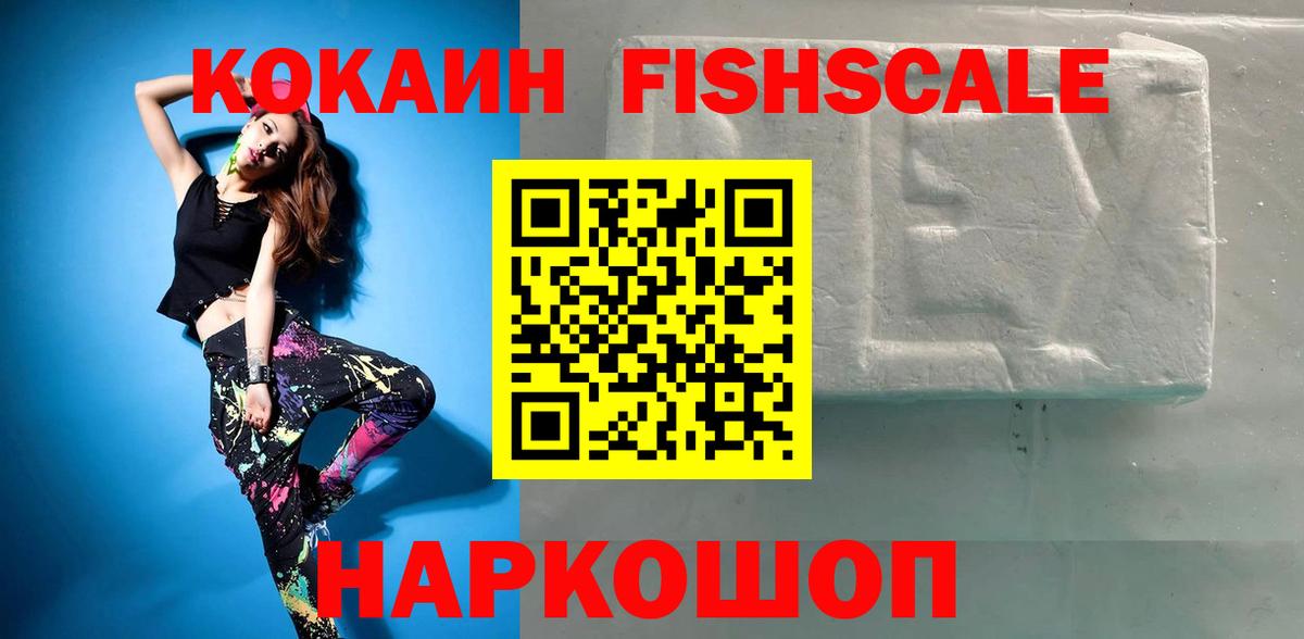 Cocaine Columbia  Кокаин Колумбийский  Вход с VPN  Туймазы 