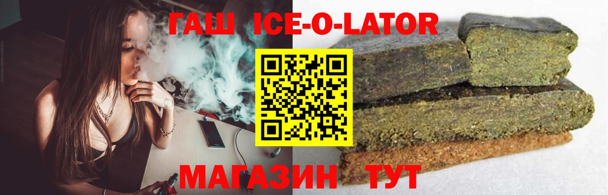 ГАШИШ Premium Туймазы