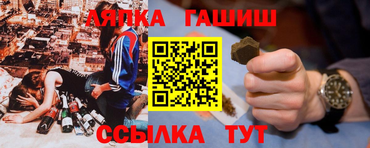 ГАШИШ убойный  ГАШИШ VHQ  Туймазы  Вход с VPN 