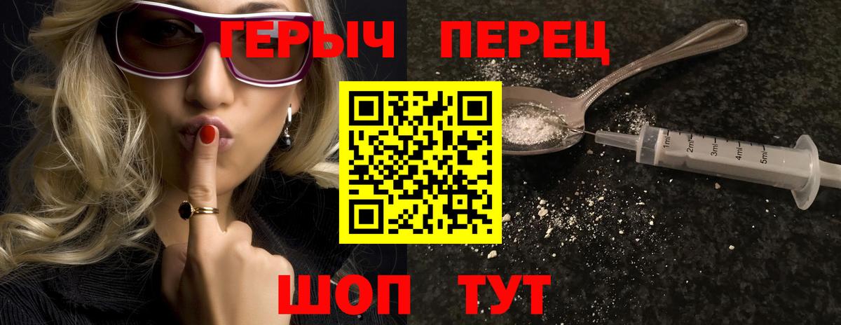 ГЕРОИН VHQ  ГЕРОИН  Туймазы  Вход с VPN 