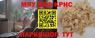 МДМА Новозыбков