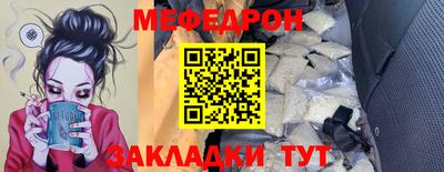 прущий лед Новокубанск