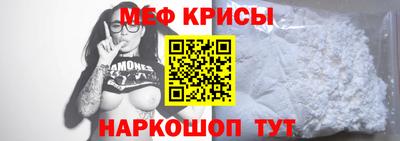 прущий лед Новокубанск