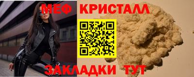 МДМА Новозыбков
