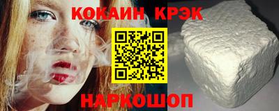 jwh Новодвинск