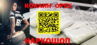 прущий лед Новокубанск