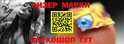 МДМА Новозыбков