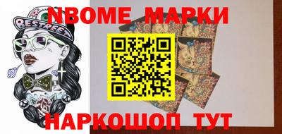 МДМА Новозыбков