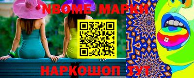 прущий лед Новокубанск