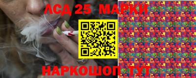 прущий лед Новокубанск
