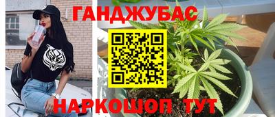 прущий лед Новокубанск