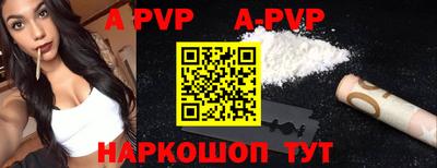 МДМА Новозыбков