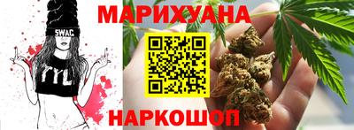 прущий лед Новокубанск