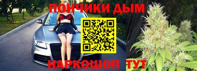 прущий лед Новокубанск