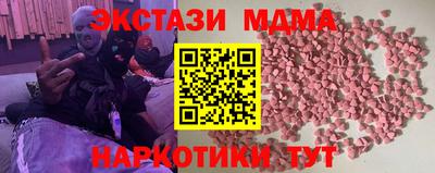 прущий лед Новокубанск