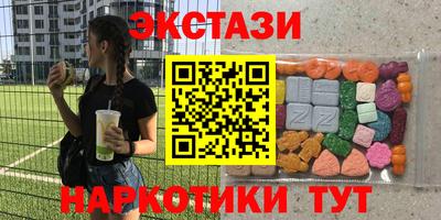 МДМА Новозыбков