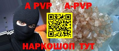 прущий лед Новокубанск