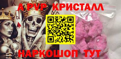 МДМА Новозыбков