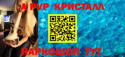 МДМА Новозыбков
