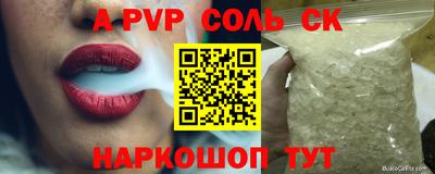 МДМА Новозыбков