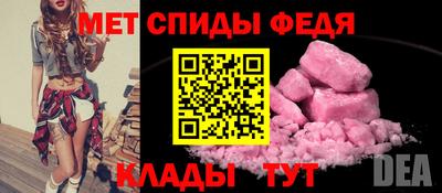прущий лед Новокубанск