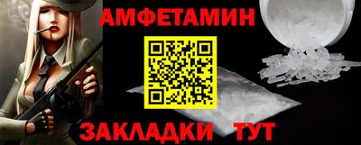 прущий лед Новокубанск