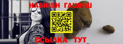 МДМА Новозыбков