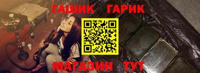 прущий лед Новокубанск