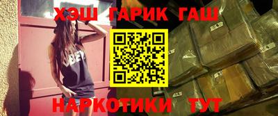 прущий лед Новокубанск
