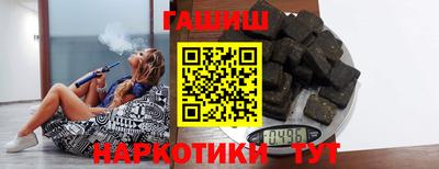 МДМА Новозыбков