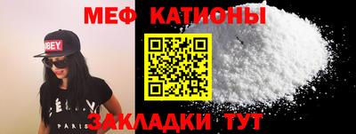 МДМА Новозыбков