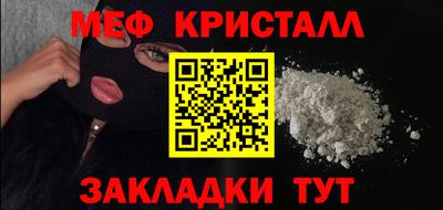 МДМА Новозыбков