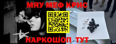 МДМА Новозыбков