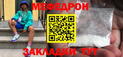 прущий лед Новокубанск