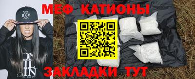 МДМА Новозыбков