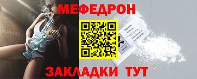 прущий лед Новокубанск