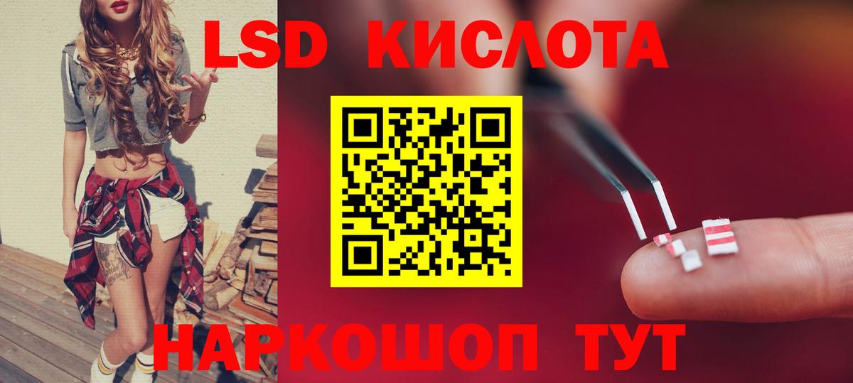 Туймазы  ЛСД экстази кислота  ЛСД экстази кислота  Вход с VPN 