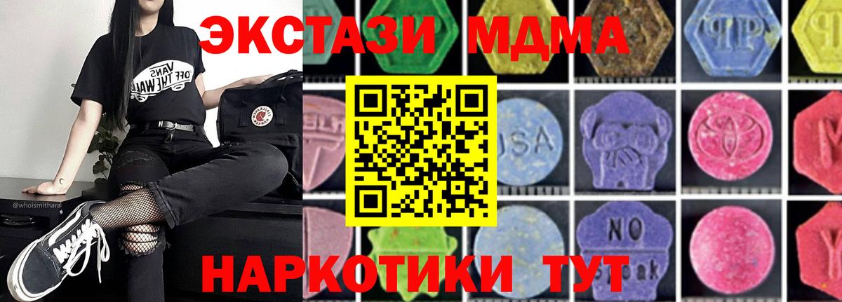 MDMA VHQ Туймазы