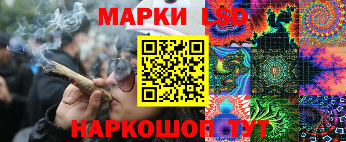 Наркотические марки 1500мкг  Вход с VPN  Марки 25I-NBOMe  Туймазы 