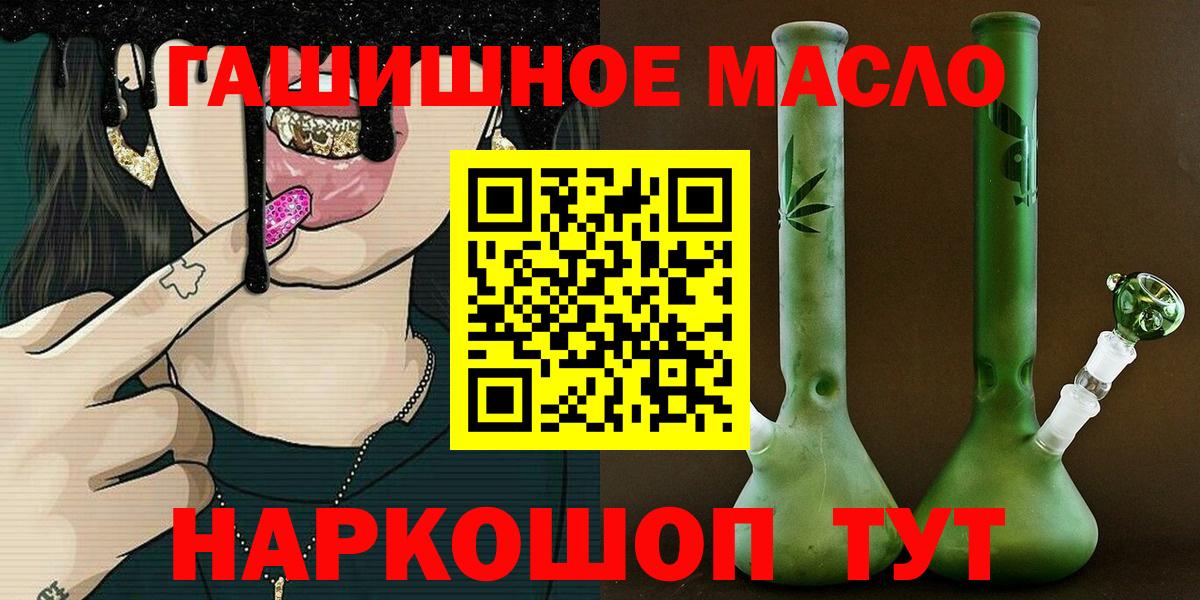 Дистиллят ТГК концентрат Туймазы