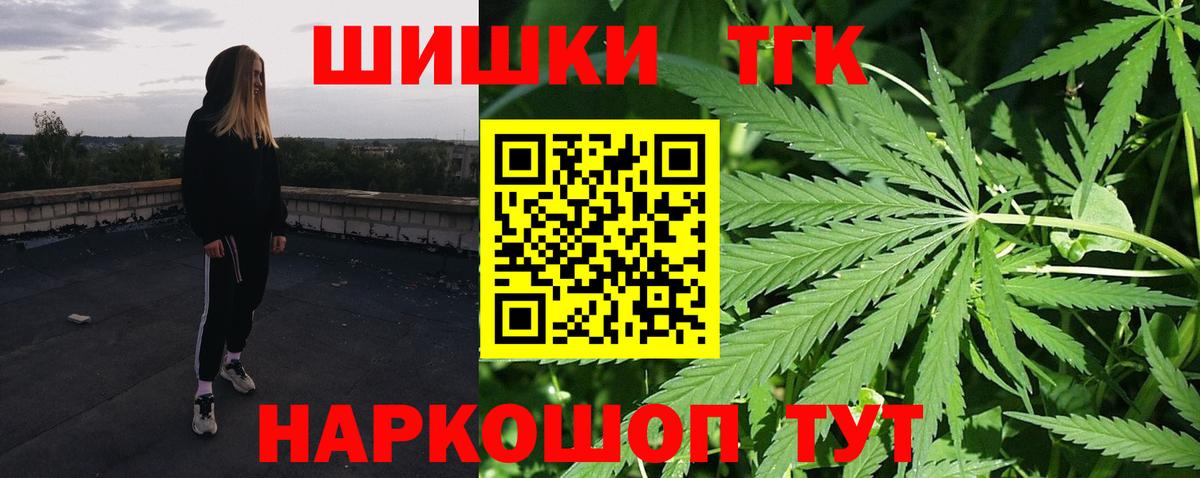 Туймазы  Каннабис SATIVA & INDICA  Вход с VPN  Конопля SATIVA & INDICA  Каннабис индика 